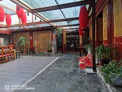 -悦真雅院·四合院·清真私房菜(雍和宫店)