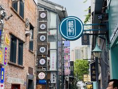 -陈添記·祖傳爽鱼皮·西关老字号(广州首店)