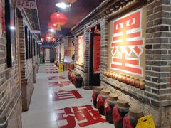 -即墨老公社·海肠捞饭大王(古城店)