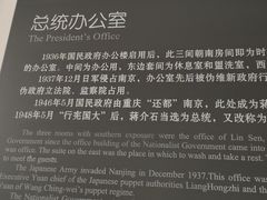 -南京中国近代史遗址博物馆(南京总统府)