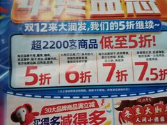 -大润发(浒关店)