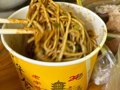 -王记生烫牛杂面馆(兰陵路店)