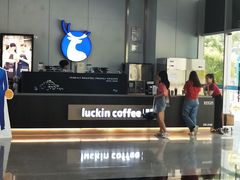 -瑞幸咖啡(三诺智慧大厦店)