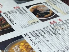 -阿坤传统手工小吃(杨家坪店)