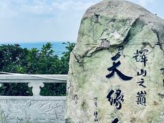 -沈阳辉山风景区