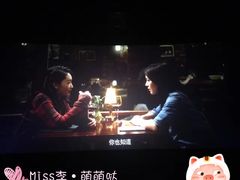 -今世界影城(沈阳大东城店)