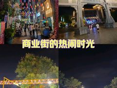 -窑埠古镇