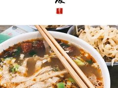 -清真马杰山牛肉汤馆