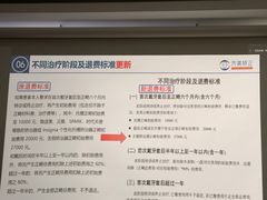 -磁浮交通科技馆