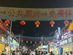 -有间冰室(侨港风情街店)