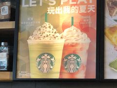 -星巴克臻选(莘庄仲盛店)