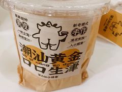 -茶力的小怪兽(梅林卓悦汇店)