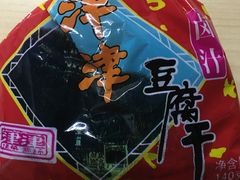 -采芝斋评弹茶馆(观前街店)