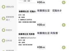 -工页咖啡X COFFEE(龙东路店)