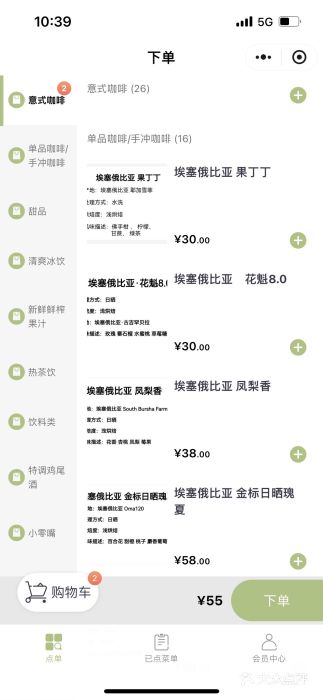 工页咖啡X COFFEE(龙东路店)图片