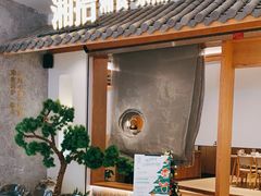 -湘拾(壹方北馆店)