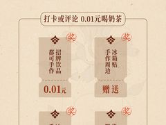 -都可手作(学士街手作店)