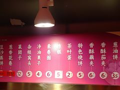 -狗不理(水上北路旗舰店)