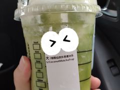 绿椰仙踪抹茶星冰乐-星巴克(北京惠新东街店)