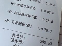 -御景酒店