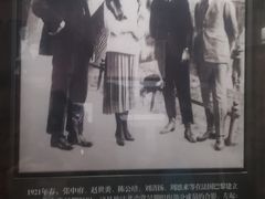 -中共一大纪念馆