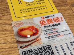 -小满手工粉(上海文峰广场店)
