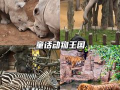 -长鹿旅游休博园