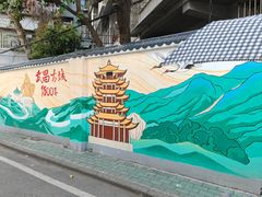 -黄鹤楼公园(黄鹤楼)