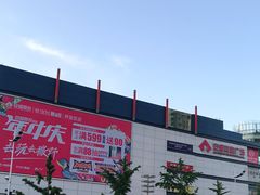 -麦凯乐(开发区店)