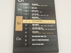 -恒大国际建材家居博览中心(德胜东路店)
