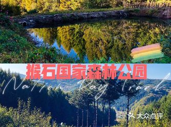 （我是顺便去了抚顺吃了烤肉）个人觉得