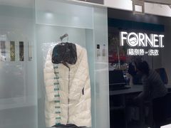 -福奈特洗衣洗鞋(宝山一二八纪念路店)