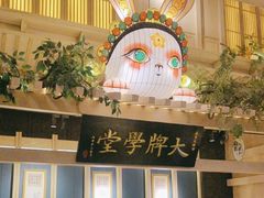 -南京大牌档(龙江新城市广场店)