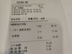 -沙河粉村·国家非遗传承(云台店)