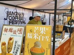 -百益上河城