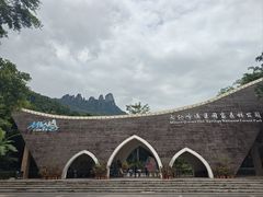 -七仙岭温泉国家森林公园