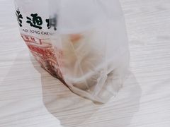 -老通城豆皮大王(吉庆街店)