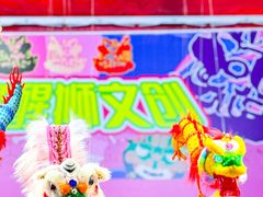 -天河体育中心