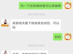 -懒熊月嫂(太仓店)