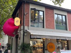 -Money Shops(愚园路店)