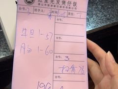 -红星光发煲仔饭(文海店)