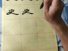 -戴月轩(琉璃厂东街店)