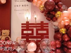 -白金汉爵大酒店·中餐厅(相城店)