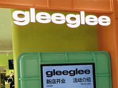 -gleeglee乐溢亦茶(合生汇店)