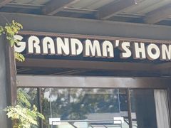 -穿越·外婆家(西溪天堂店)