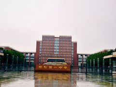 -天津市武清区杨村第一中学