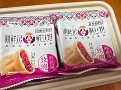 -杭州湖滨银泰in77