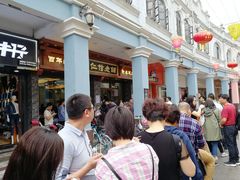 -仁信老铺(华盖路店)