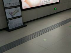 -螃蟹岬(地铁站)