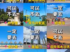 -刘公岛景区